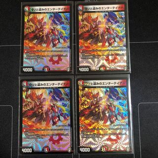 ウソと盗みのエンターテイナー