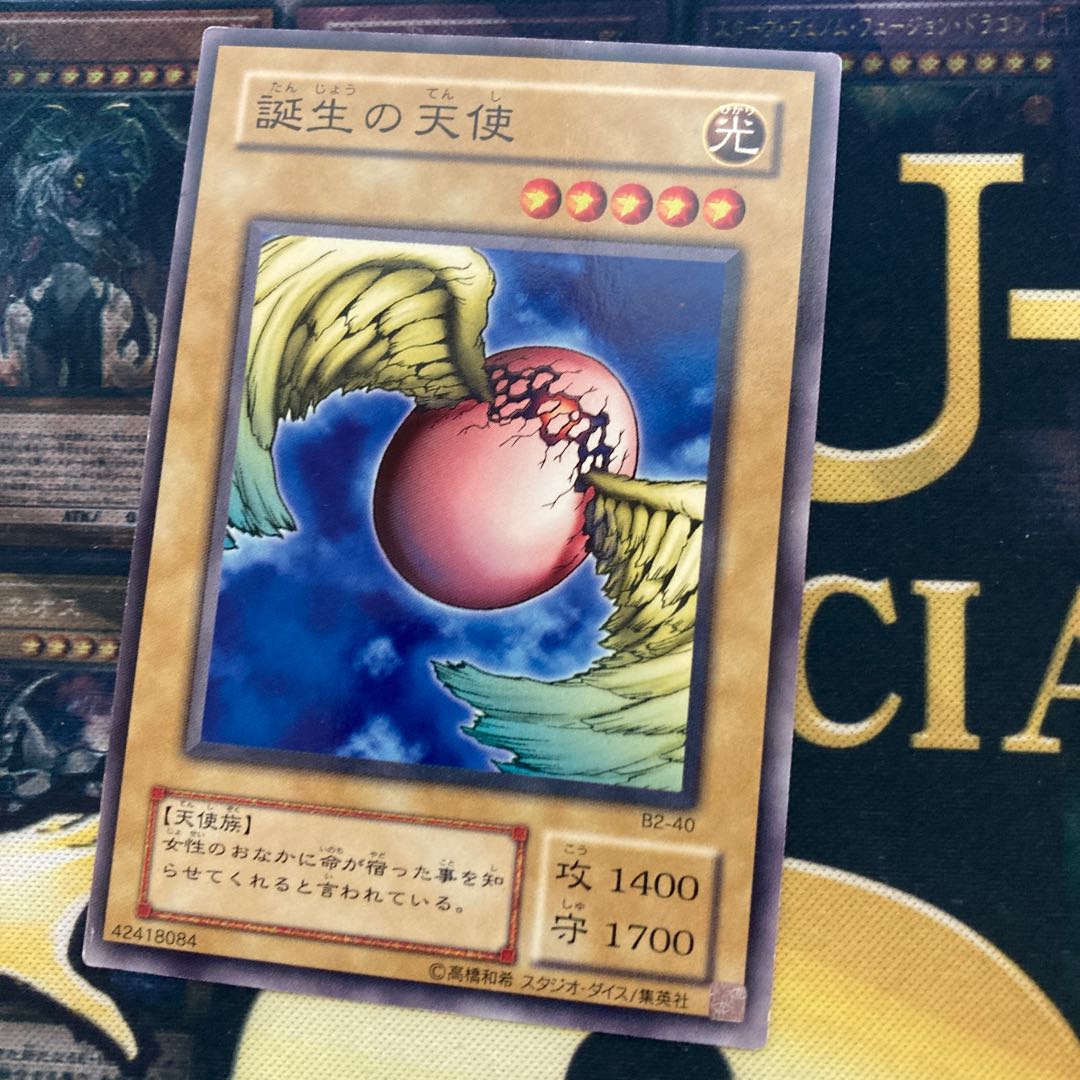 Madrace 39: Angel of Birth Life Normal 2nd Period