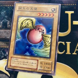 マドレース39 誕生の天使　ノーマル2期