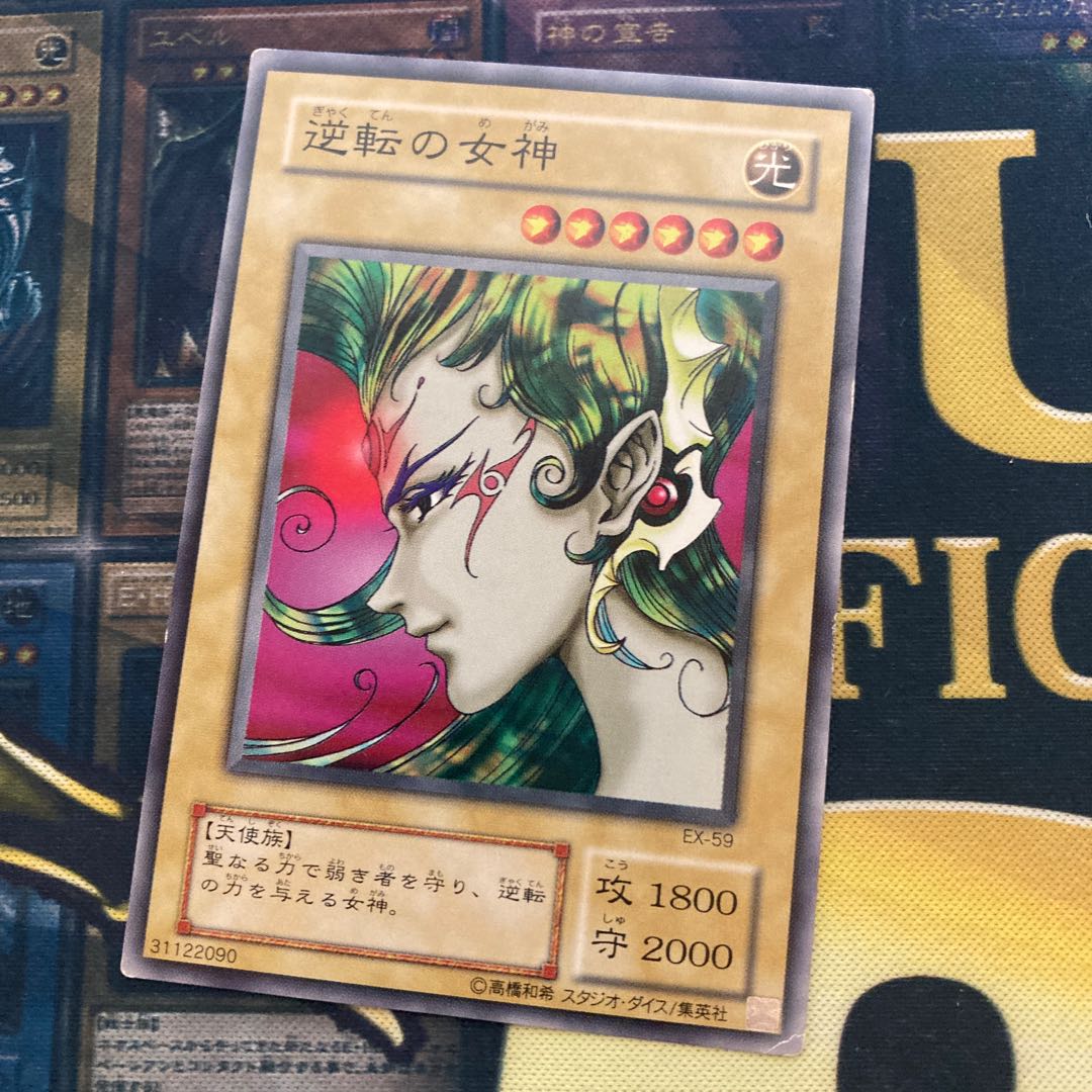 Mad Race 40 Gyakutenno Megami Normal 2nd Period