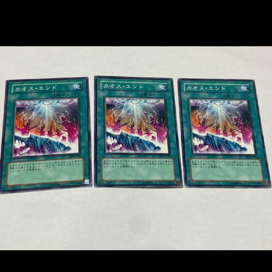 Yu-Gi-Oh! Chaos End 3 cards, model no. A-1713