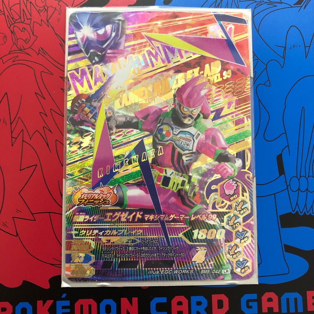 Kamen Rider Ex-Aid Crasher Wakemom Gamer Le Bianca99