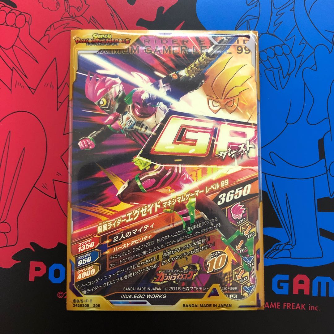 Kamen Rider Ex-Aid Crasher Wakemom Gamer Le Bianca99