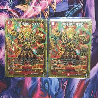 “魔神轟怒”万軍投