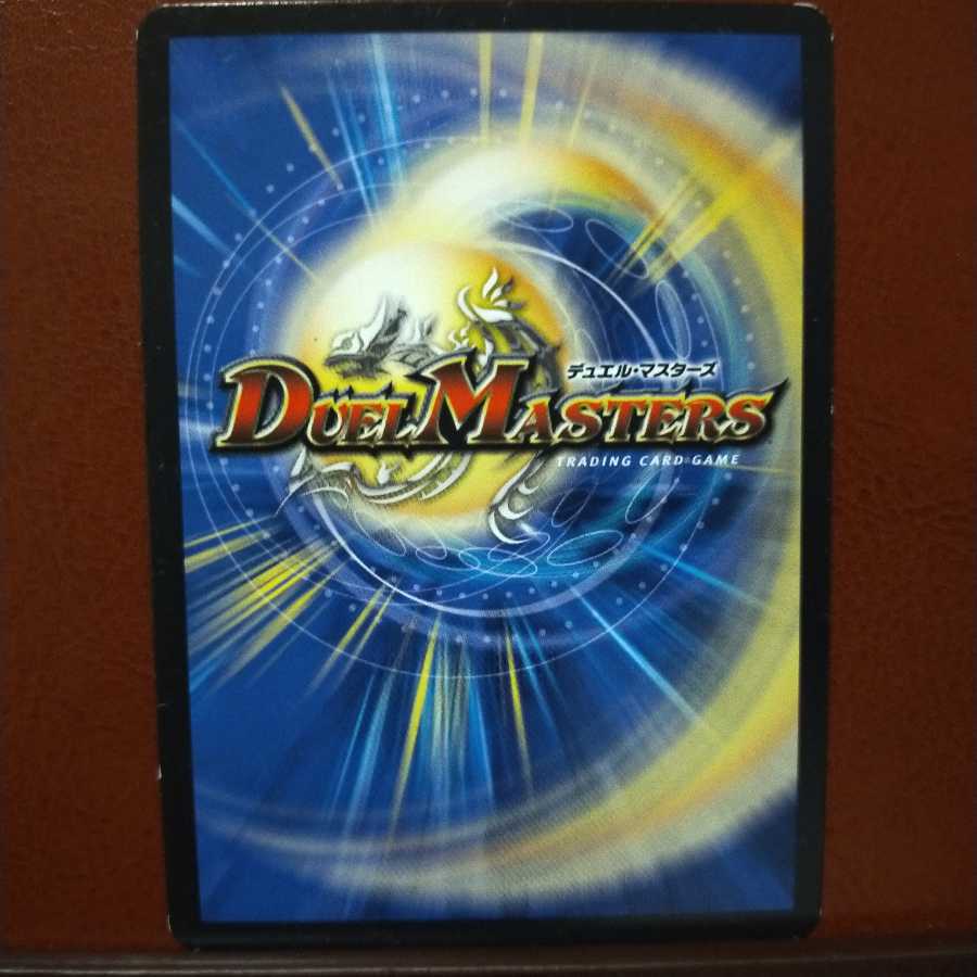 old5098 set discount Forbidden V Modus