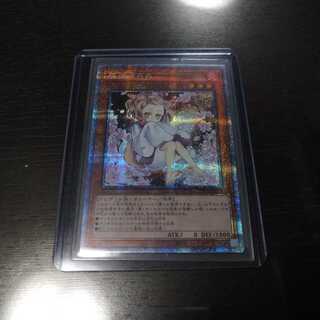 灰流うらら（イラスト違い版） プリズマティックシークレットレア