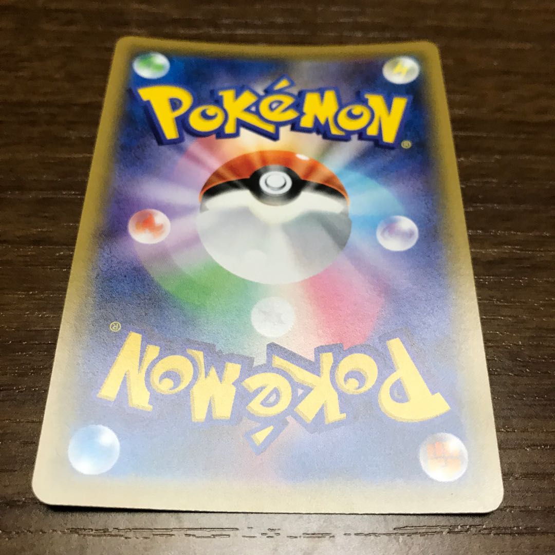 ルカリオ＆メルメタルGX