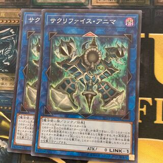 マドレース48 サクリファイス・アニマ スーパーレア