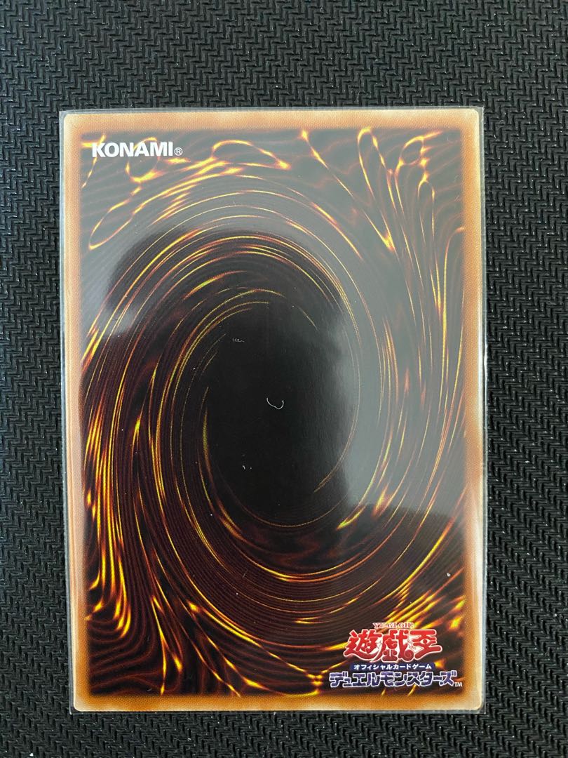 真紅眼の黒竜 プリズマティックシークレットレア