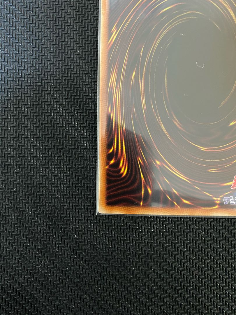 真紅眼の黒竜 プリズマティックシークレットレア