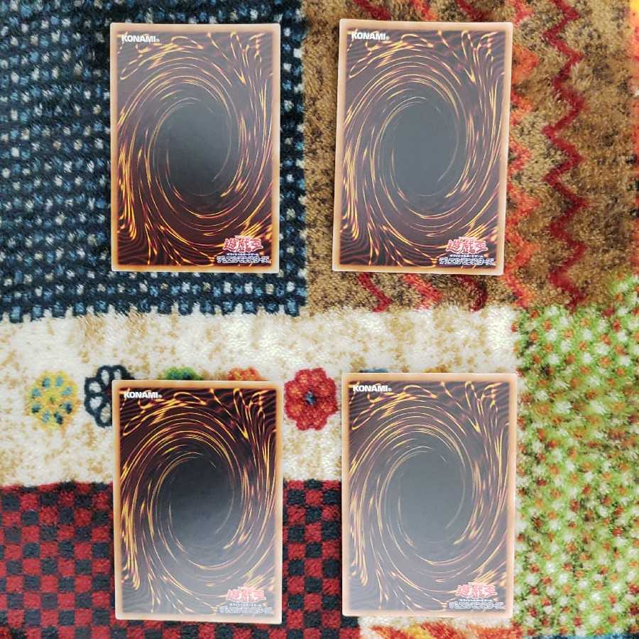 イーバ　朱光の宣告者