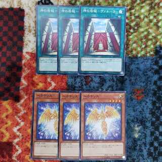 神の居城-ヴァルハラ　ヘカテリス