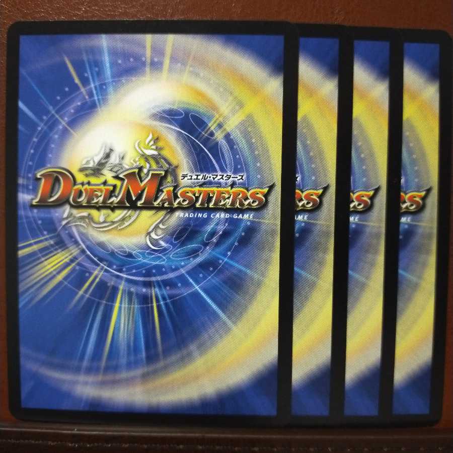 Discount on old5109 set Fear Pianica