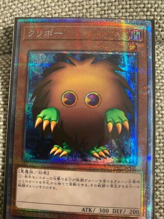 クリボー プリズマティックシークレットレア　オー様専用