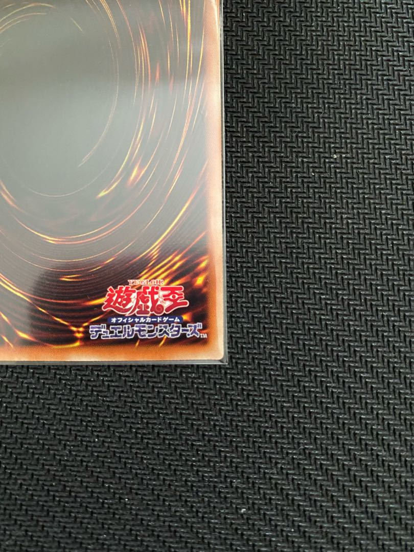 オベリスクの巨神兵 プリズマティックシークレットレア