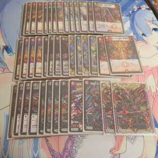 赤黒ジャオウガ