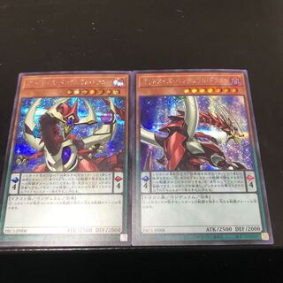 オッドアイズ・ペンデュラム・ドラゴン シークレットレア　2枚セット