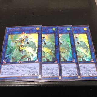 召命の神弓-アポロウーサ ウルトラレア　4枚セット