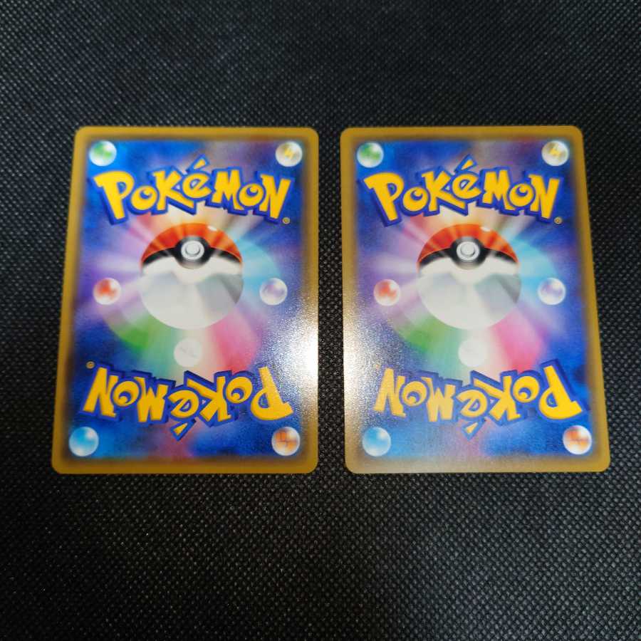 デデンネGX RR 2枚セット