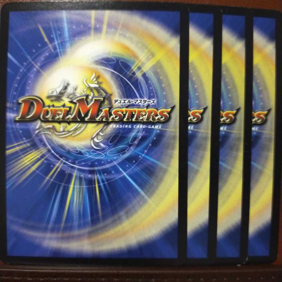 old5223 set discount Dragon wearer Dakuma 65