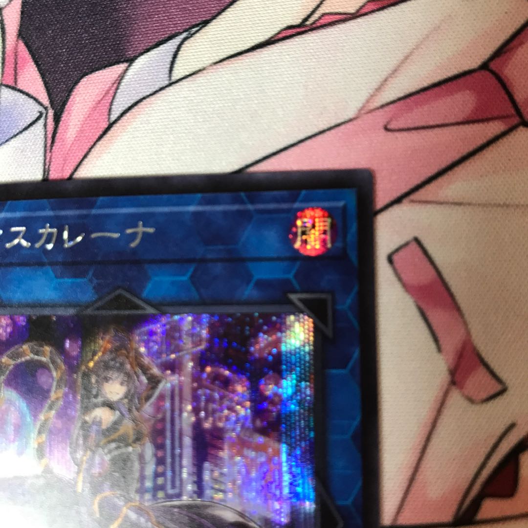 I：Pマスカレーナ（イラスト違い版）