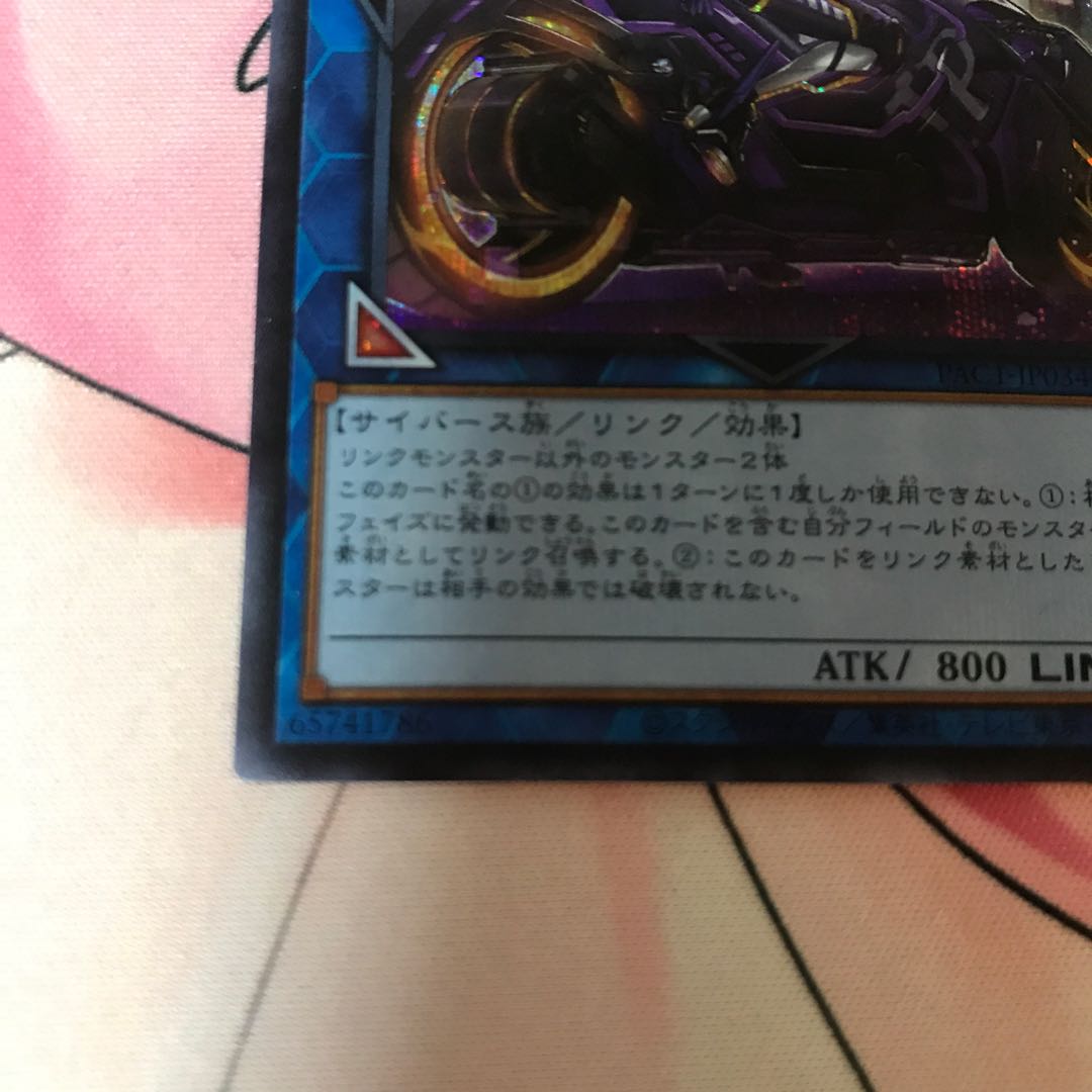 I：Pマスカレーナ（イラスト違い版）