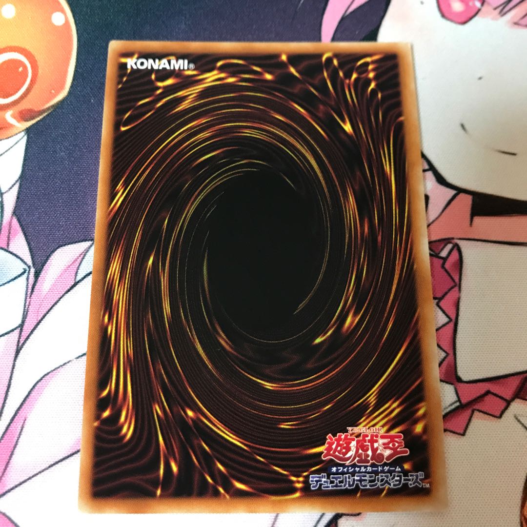 I：Pマスカレーナ（イラスト違い版）