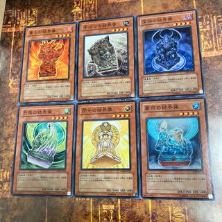 遊戯王★閃光の結界像、豪雨、烈風、業火、干ばつ、深淵★六枚セット★