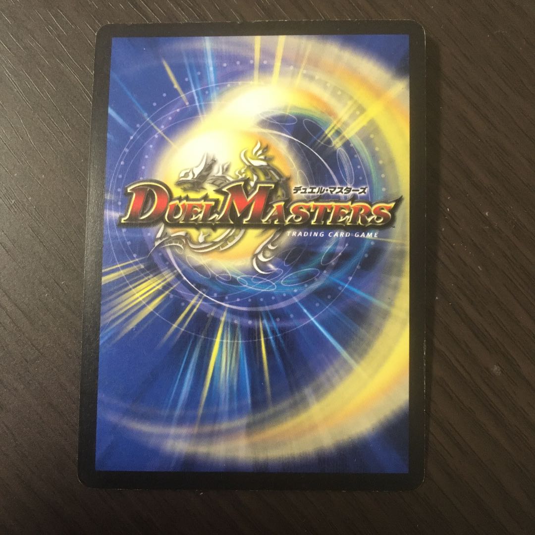 超神星アポロヌス・ドラゲリオン 初期