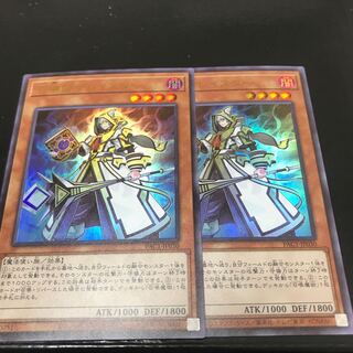 召喚師アレイスター ウルトラレア　2枚セット
