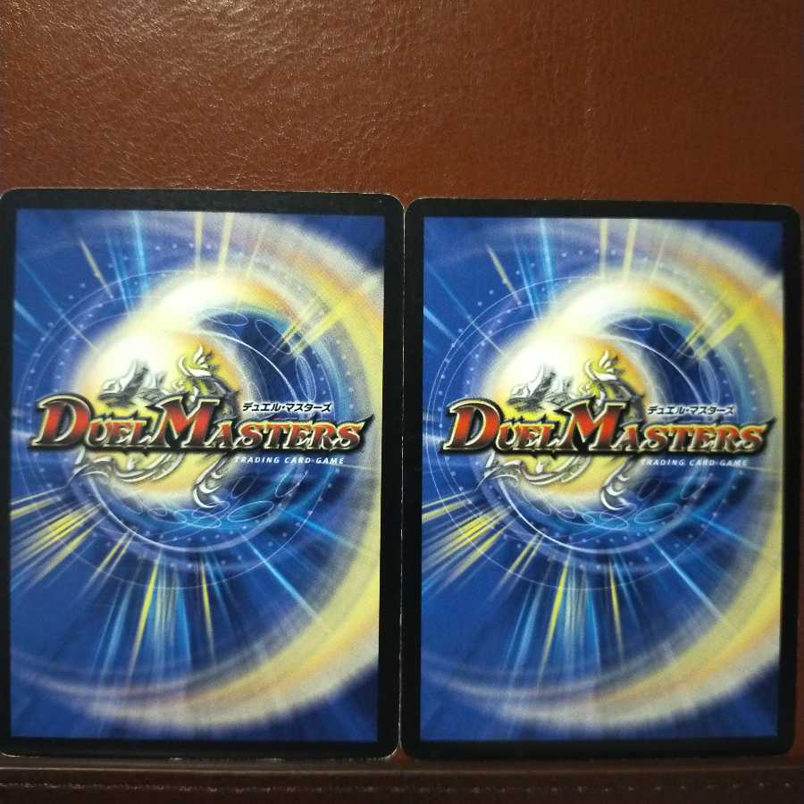 old5114 set discount Evil Fan Aero Fugetsu