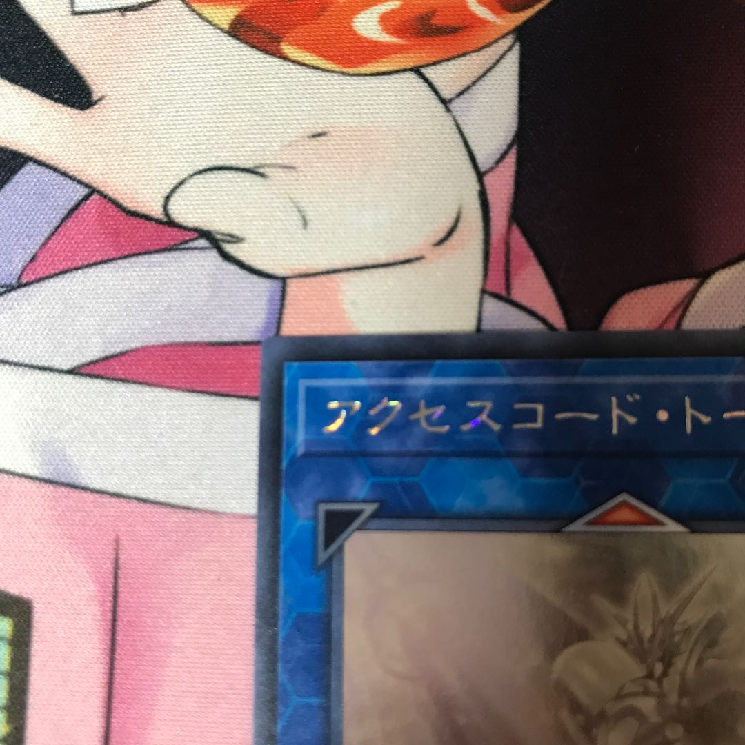 アクセスコード・トーカー ホログラフィックレア