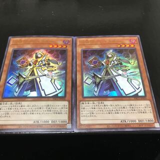 召喚師アレイスター ウルトラレア　2枚セット