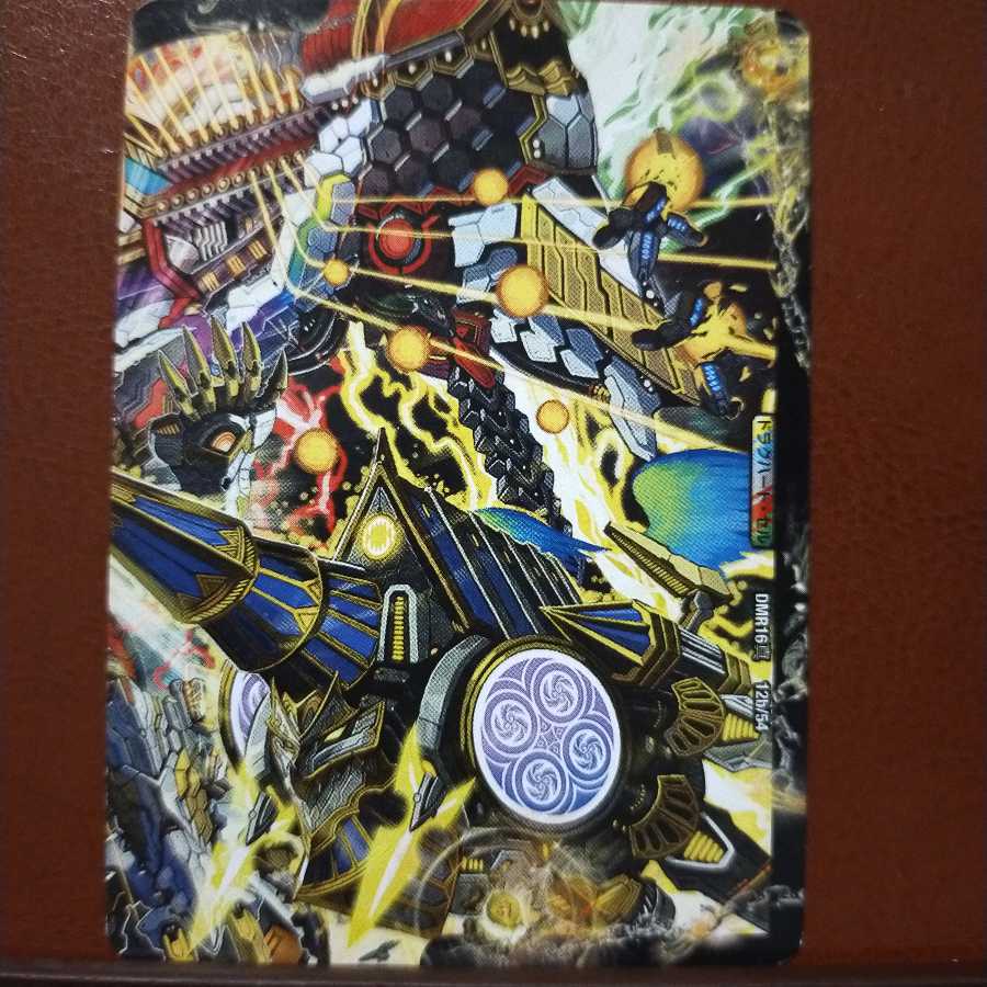 ぷんちゃんさん専用　old5115セット割引　龍魂宮殿 ブラックロ 1枚