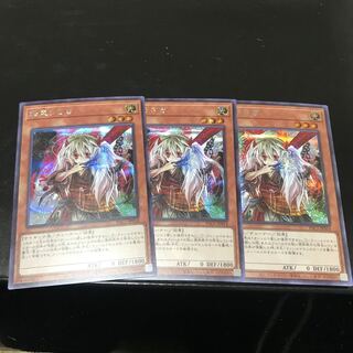 幽鬼うさぎ シークレットレア　3枚セット