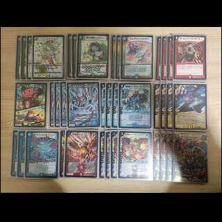 格安　ユニゲサイクリカ