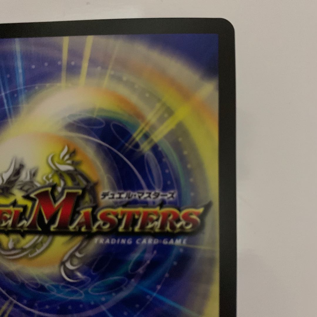 【早いもの勝ち！】超戦龍覇 モルト NEXT WVC （CS優勝プロモ）