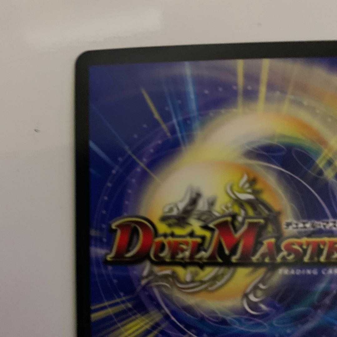 【早いもの勝ち！】超戦龍覇 モルト NEXT WVC （CS優勝プロモ）