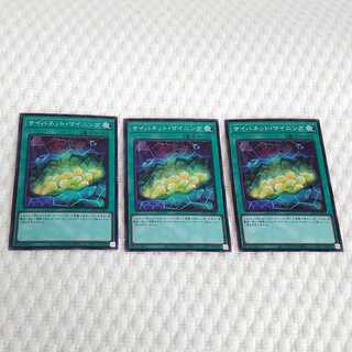 サイバネット・マイニング