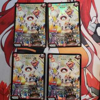 サイコロプス　プロモ　4枚