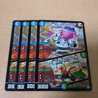 スゴ腕プロジューサー｜りんご娘はさんにんっ娘 4まい