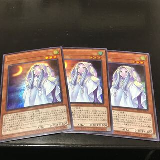 朔夜しぐれ ウルトラレア　3枚セット