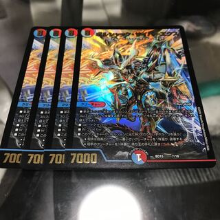 ボルシャック・サイバーエクス