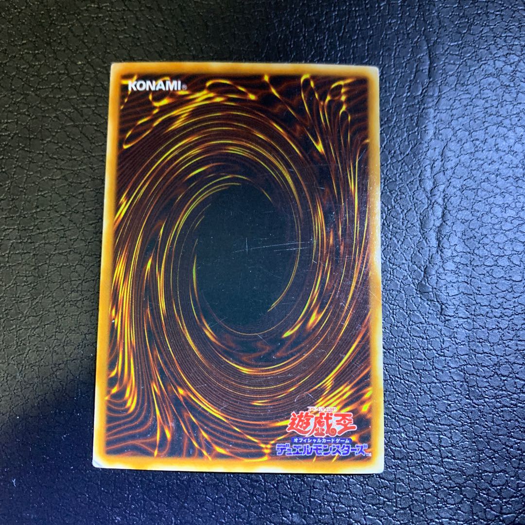 ファイヤー・ウイング・ペガサス スーパーレア