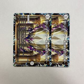 DG-パルテノン -龍の創り出される地- 2枚