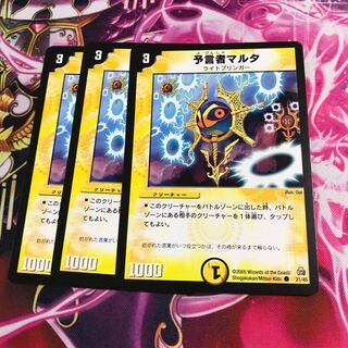 Divination Person Marta