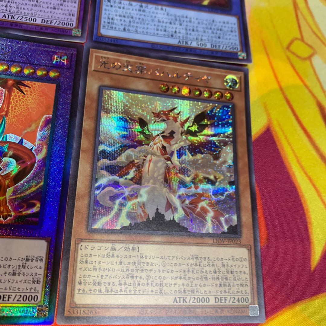 【シークレット】烙印竜アルビオン、凶導の白騎士