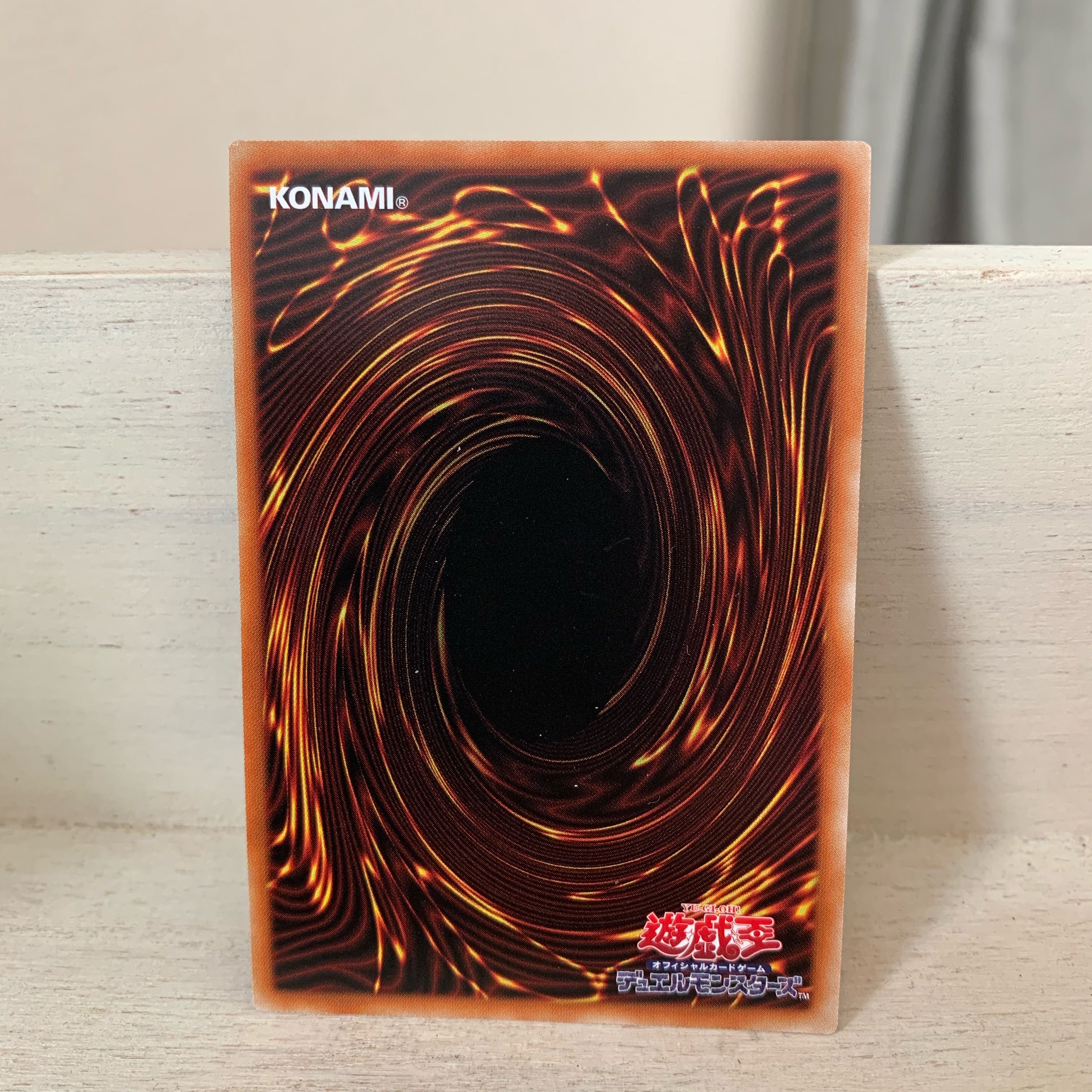 I:P Masquerena Secret Rare