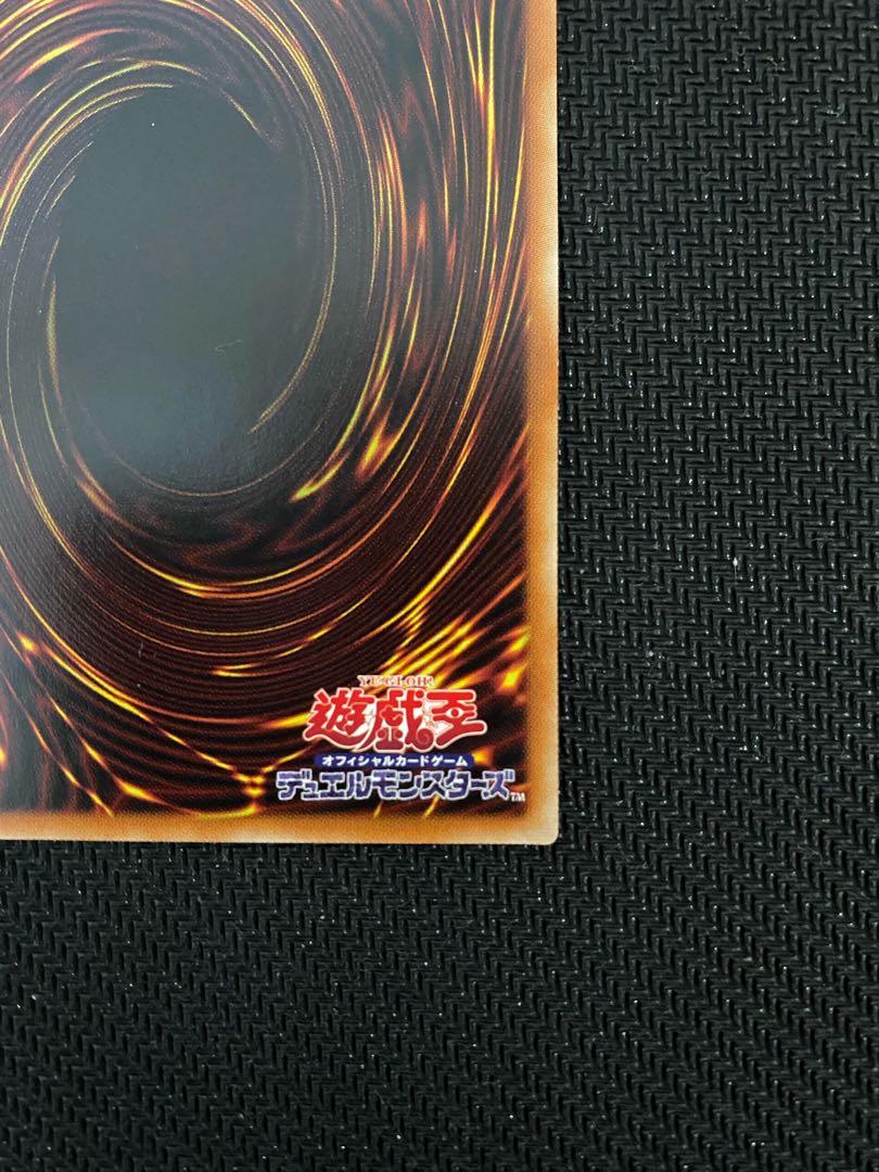 ブラック・マジシャン プリズマティックシークレットレア