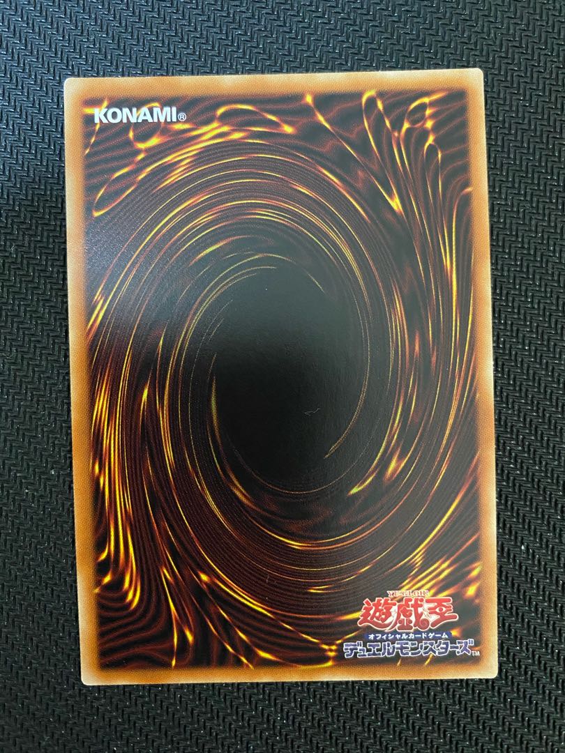 ブラック・マジシャン プリズマティックシークレットレア